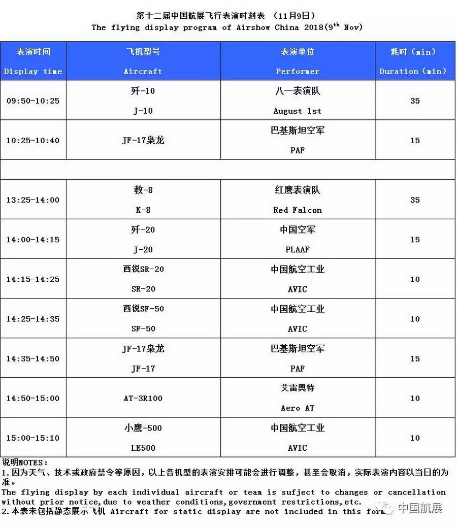 英超免费直播赛季