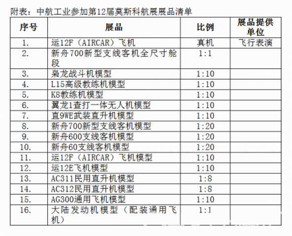 英超免费直播赛季